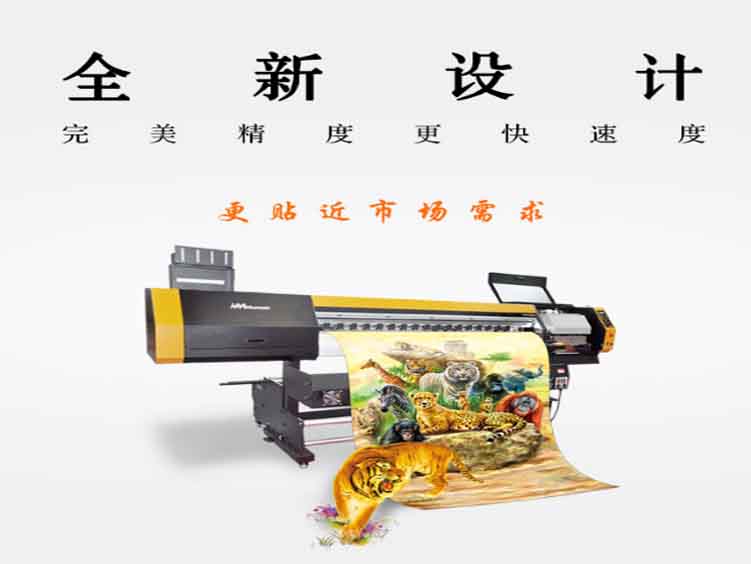 黑邁 E-Jet V3 高精度數碼印花機