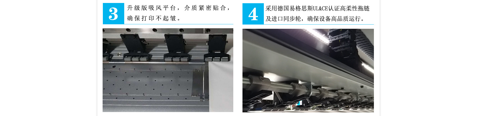 黑邁 E-Jet V3 高精度數碼印花機