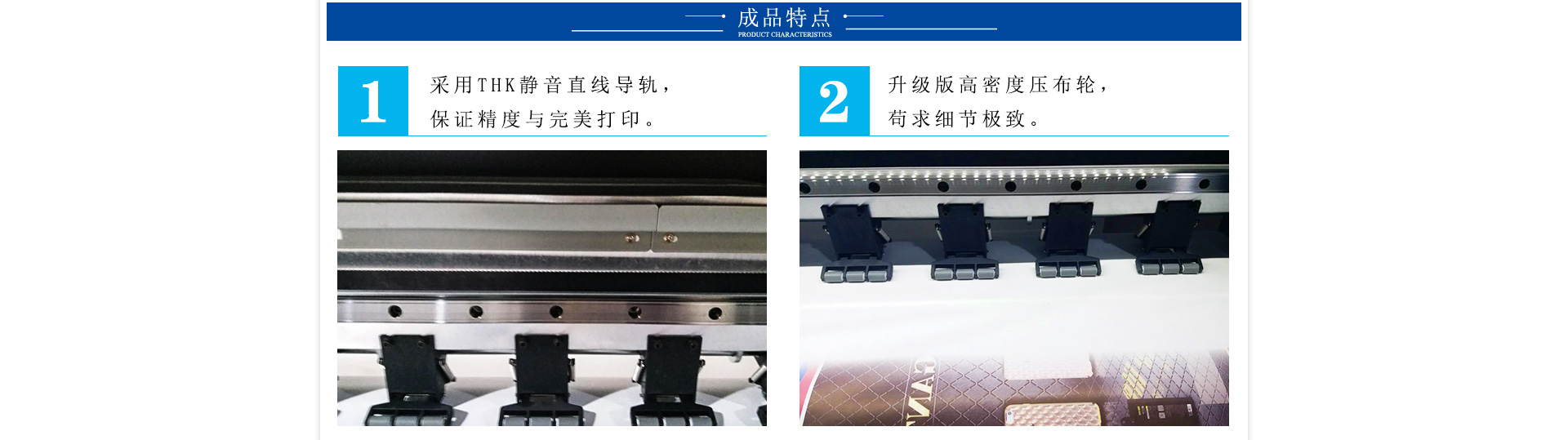 黑邁 E-Jet V25 高精度數(shù)碼印花機(jī)