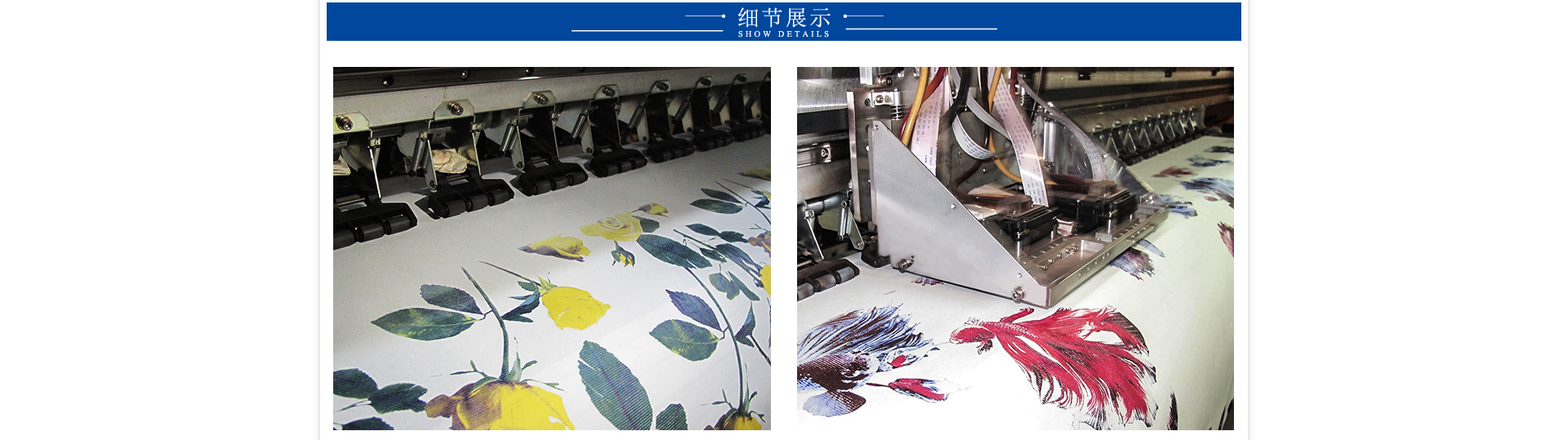 黑邁 E-Jet V25 高精度數(shù)碼印花機(jī)