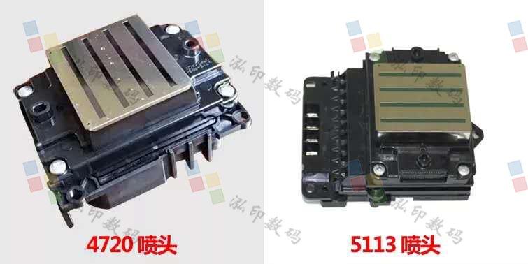 4720噴頭