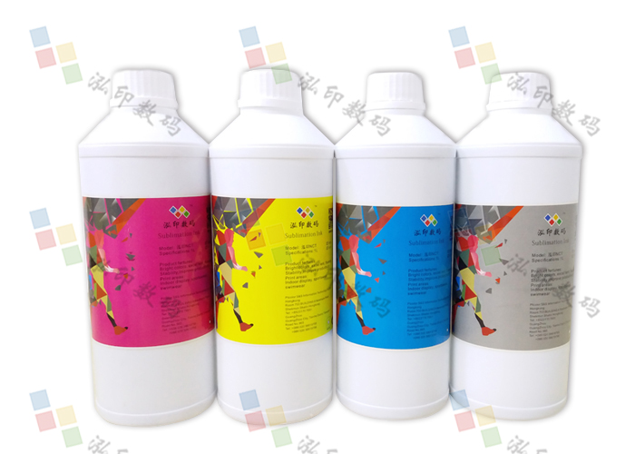 數碼印花機墨水 數碼印花機墨水