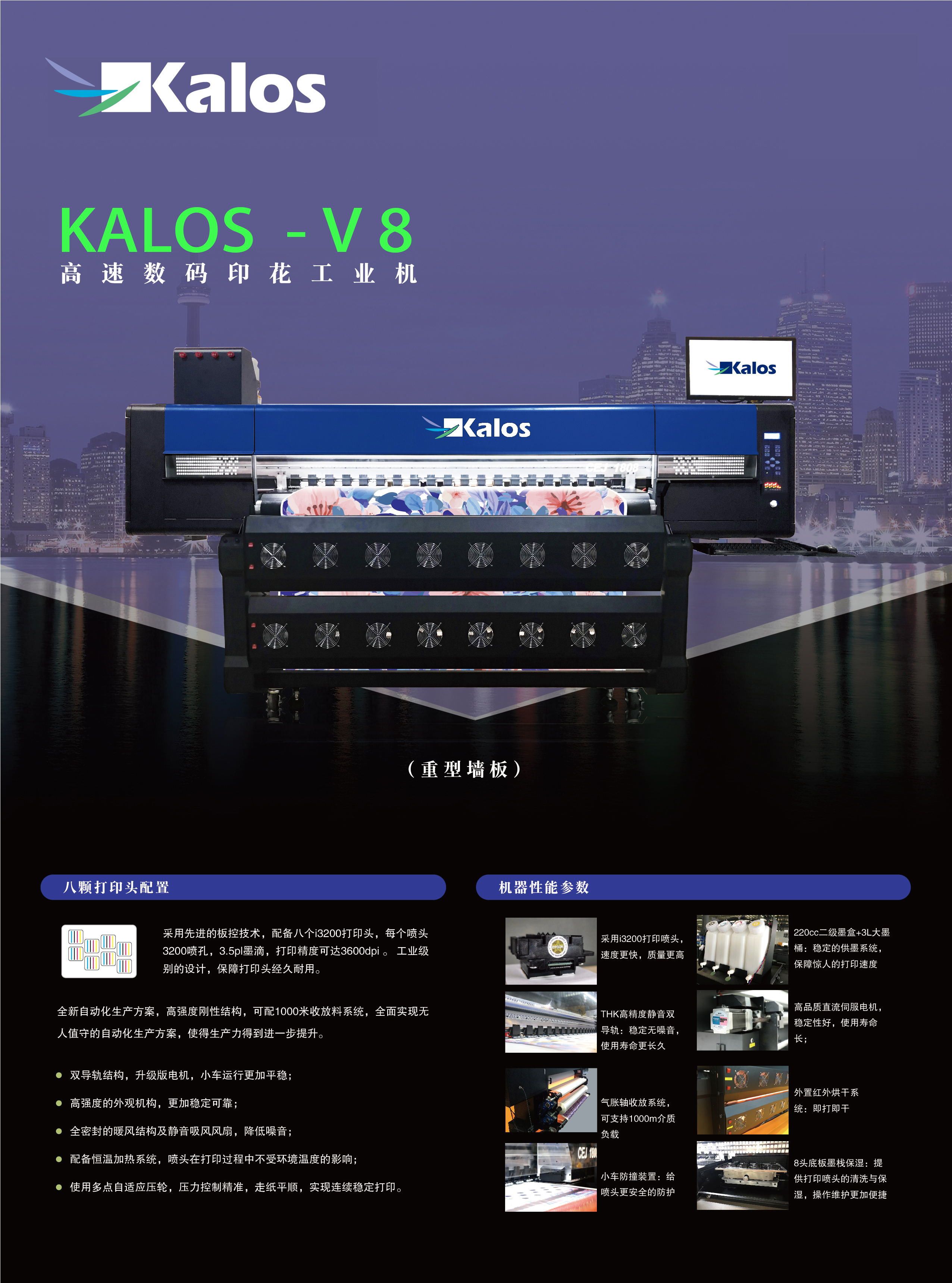 愛(ài)普生4720原裝噴頭